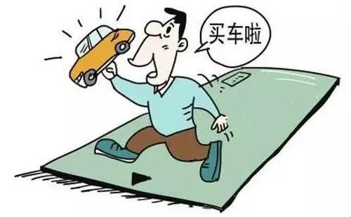 工资卡贷款买车条件